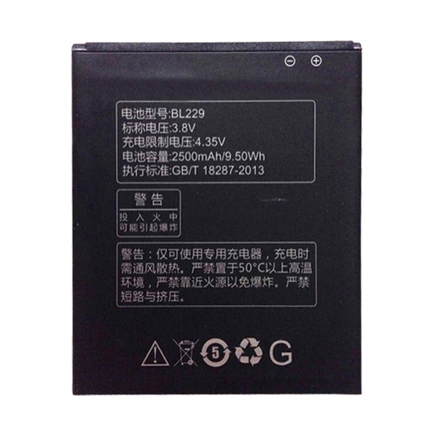 Μπαταρία Συμβατή με Lenovo BL229 για A8/A806/A808T - 2500mAh