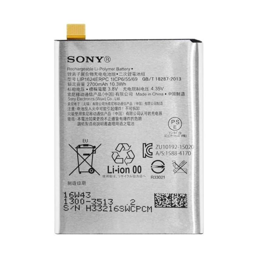 Μπαταρία Sony LIS1624ERPC για Xperia X Performance - 2700mAh