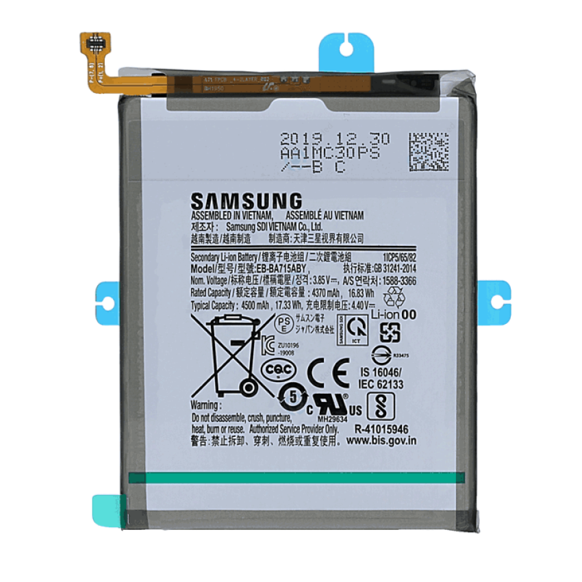 Μπαταρία Samsung EB-BA715ABY για A715f Galaxy A71 - 4500 mAh