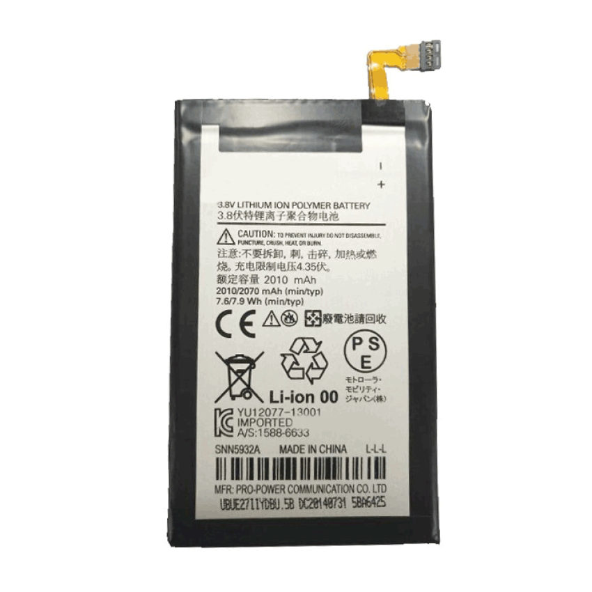 Μπαταρία Συμβατή με ED30 Moto G (XT1032) - 2070 mAh