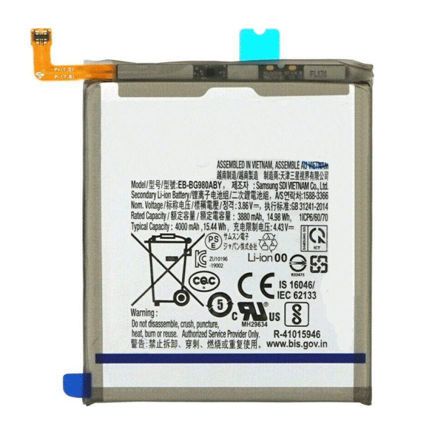 Μπαταρία EB-BG980ABY Συμβατή με Samsung Galaxy S20 G980F - 3880mAh