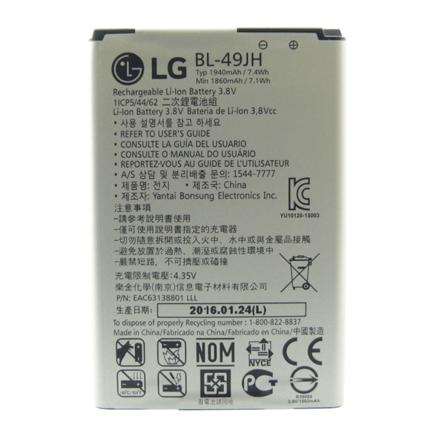 Μπαταρία LG BL-49JH για K4 - 1940mAh