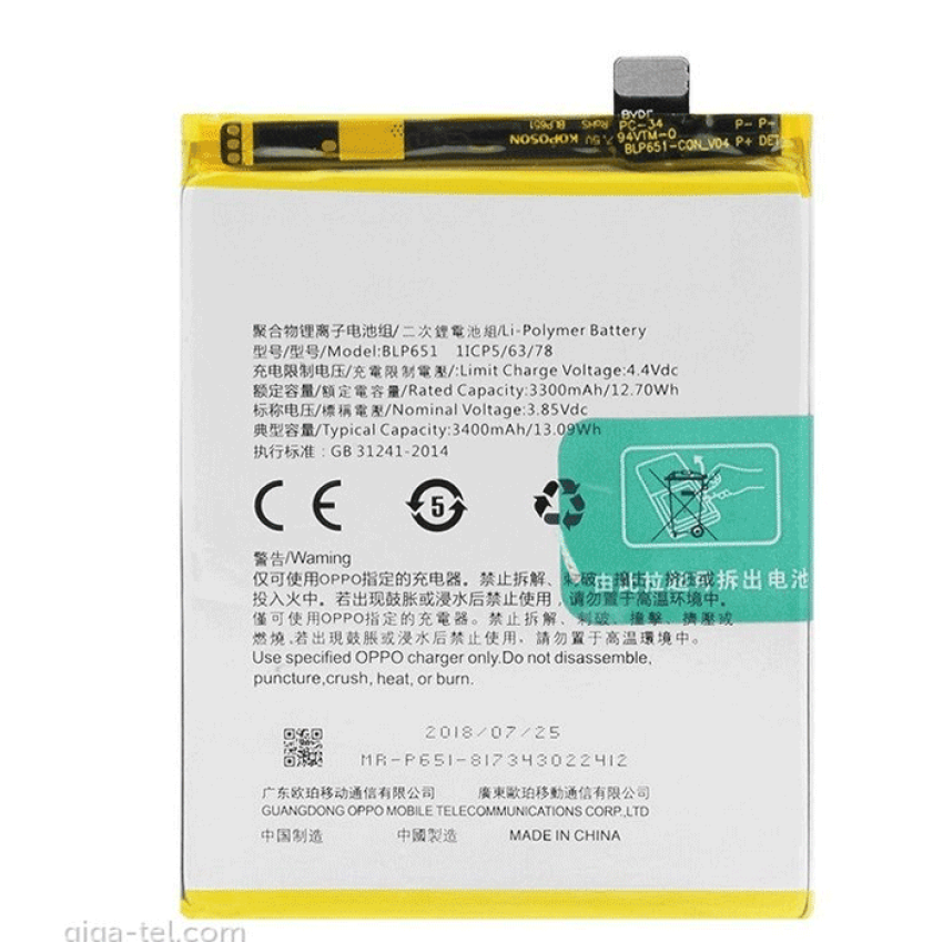 Μπαταρία BLP651 για OPPO R15 Pro  3.85V - 3400mAh