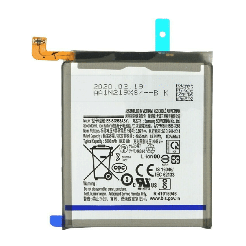 Μπαταρία Samsung BG988ABY για Samsung Galaxy S20 Ultra G988 5000mAh-Bulk