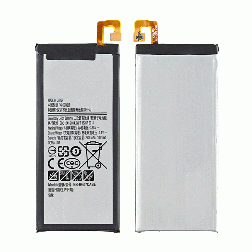 Μπαταρία Συμβατή για Samsung Galaxy EB-BG570ABE G570 J5 Prime - 2400mAh