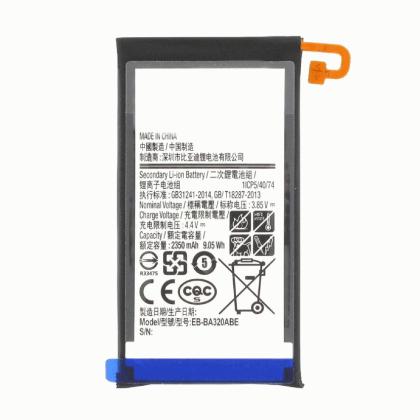 Μπαταρία Συμβατή για Samsung Galaxy EB-BA320ABE A320F A3 2017 - 2350mAh