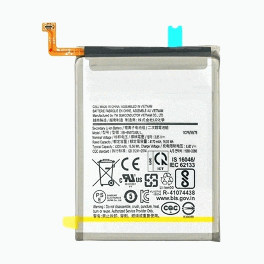 Μπαταρία Συμβατή για Samsung Galaxy EB-BN972ABU Note 10 Plus - 4300mAh