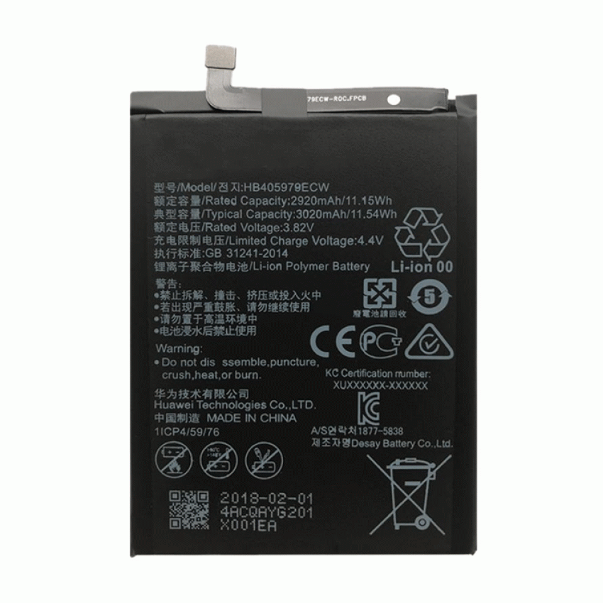 Μπαταρία Συμβατή για Huawei HB405979ECW Nova - 2920mAh