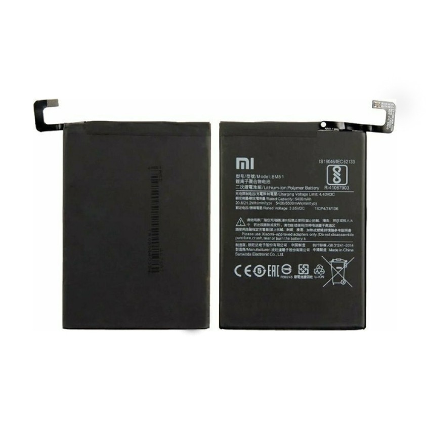 Μπαταρία Συμβατή για Xiaomi BM51 Mi Max 3 - 5500mAh