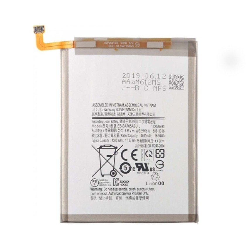 Μπαταρία Συμβατή για Samsung EB-BA705ABU Α705 Galaxy A70 - 4400mAh