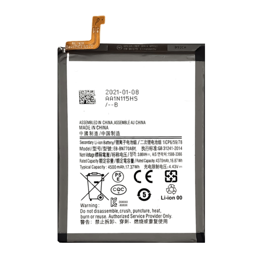 Μπαταρία Συμβατή για Samsung EB-BN770ABY Galaxy Note 10 Lite N770F 4500mAh