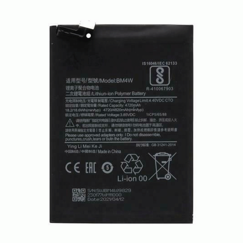 Μπαταρία Συμβατή με BM4W Ori Chip για Xiaomi Mi 10T Lite 4820 mAh