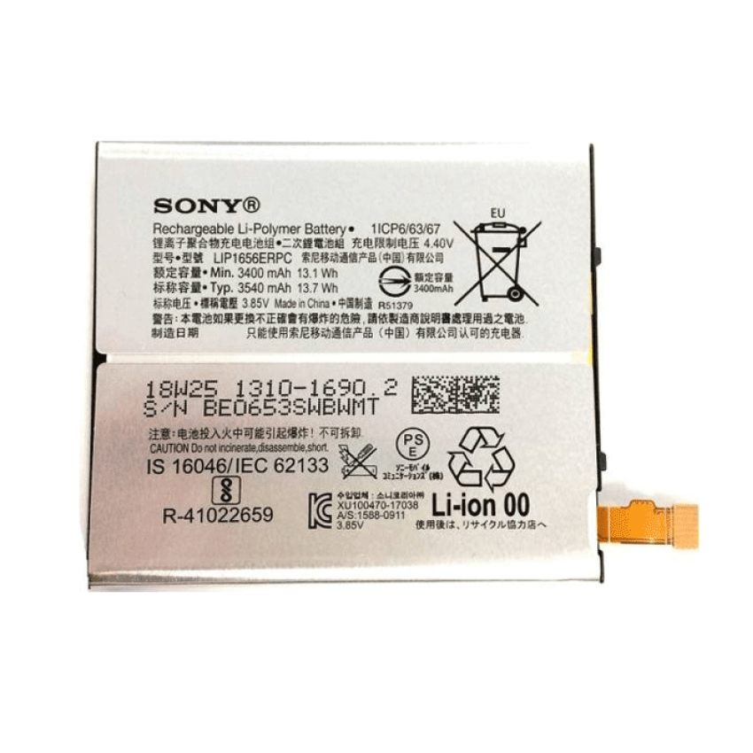 Μπαταρία Sony LIP1656ERPC Battery 3540mAh για Xperia XZ2 Premium Bulk