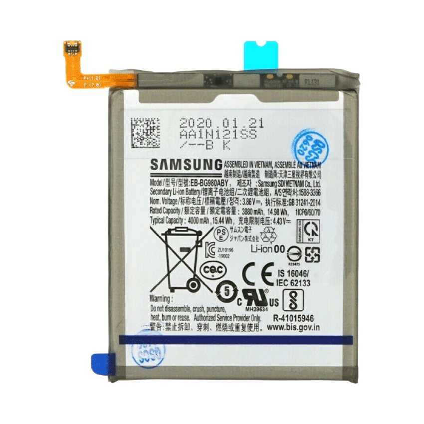 Μπαταρία Samsung Galaxy S20 G980F EB-BG980ABY (Bulk) - 4000mAh