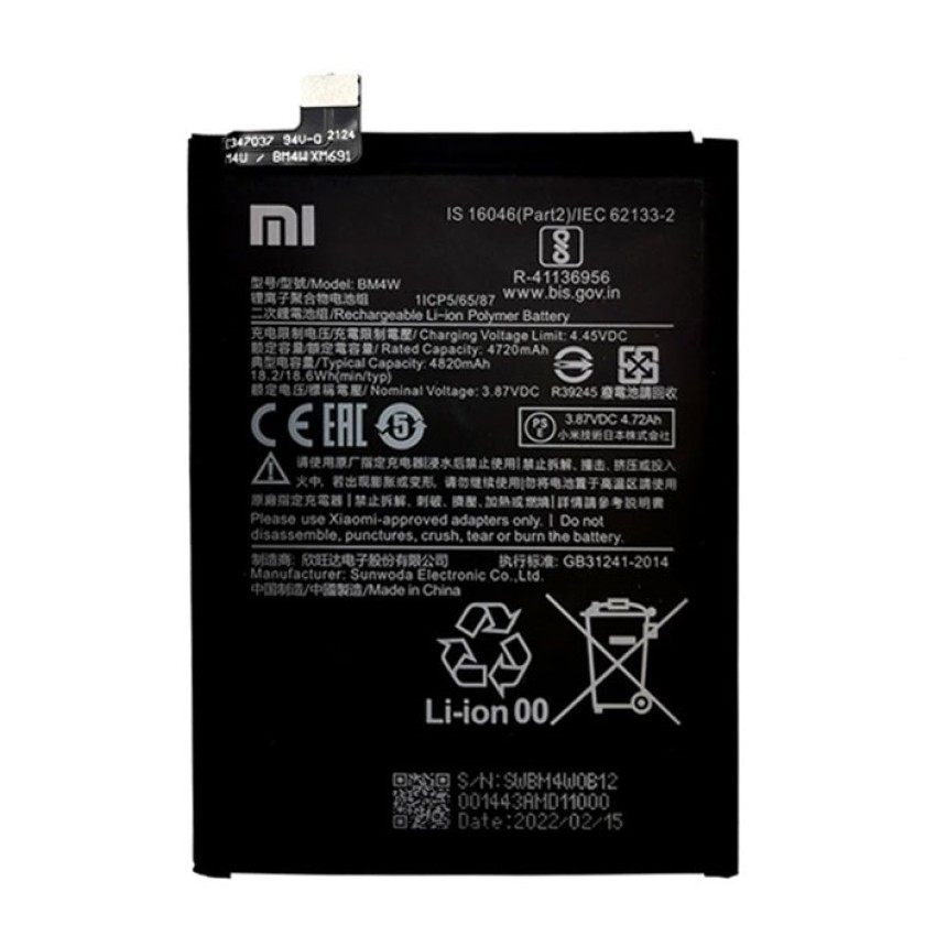 Μπαταρία Xiaomi BM4W για Xiaomi Mi 10T Lite 5G/Mi 10T Lite/Redmi Note 9 Pro 5G Bulk