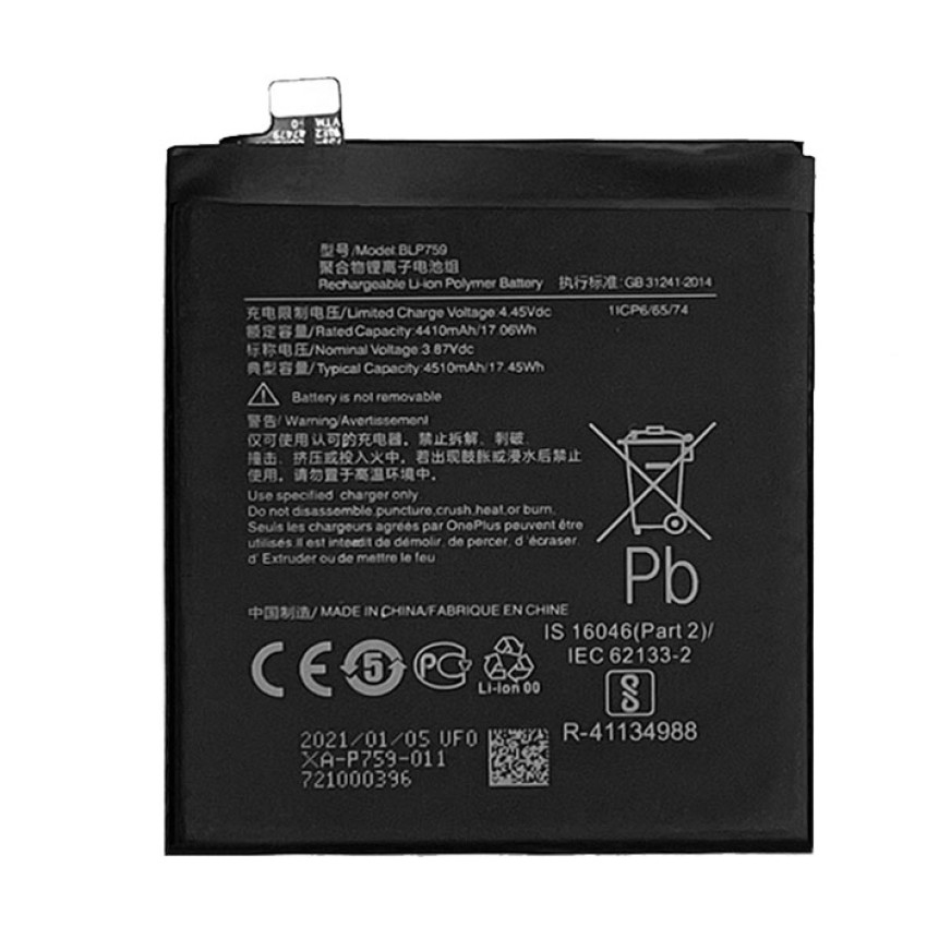 Μπαταρία Συμβατή OnePlus για OnePlus 8 Pro BLP759 Battery 4510mAh