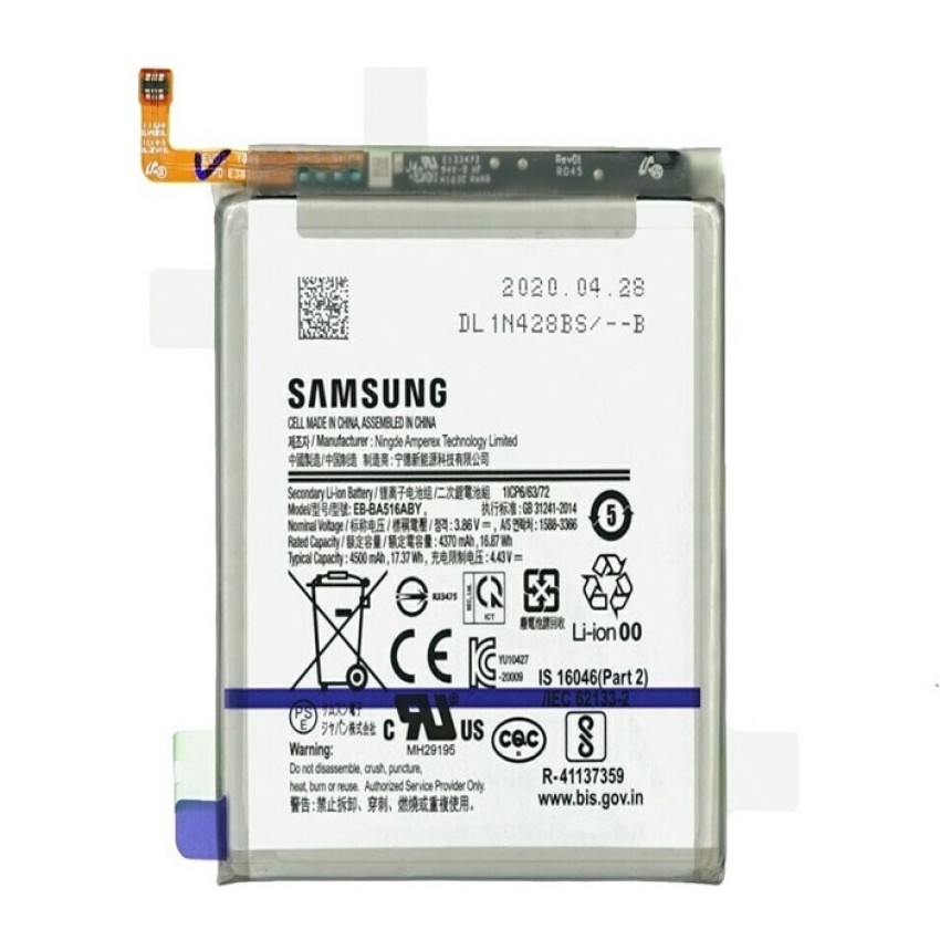 Μπαταρία EB-BA516ABY 4370mAh για Samsung Galaxy A51 5g bulk