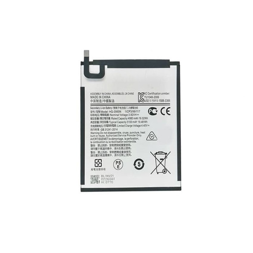 Μπαταρία Samsung Galaxy Tab A7 Lite HQ-3565N - 5100mAh bulk