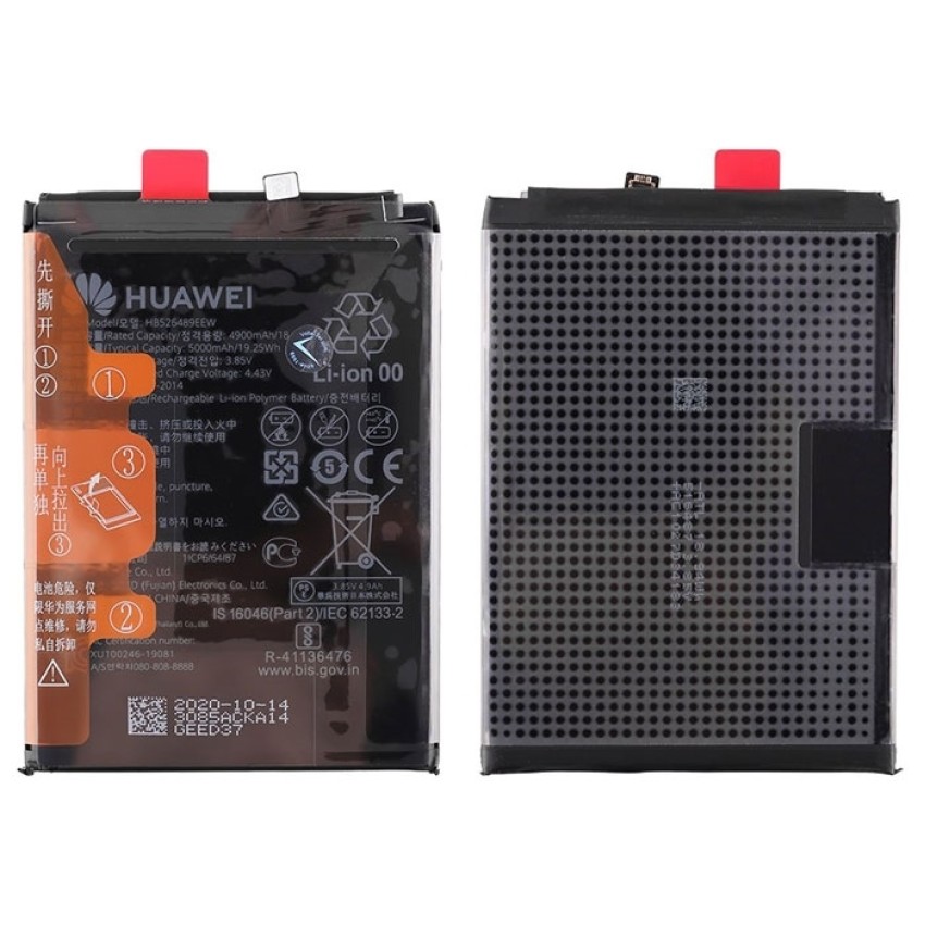 Μπαταρία Αντικατάστασης HB526489EEW Service Pack για Huawei P Smart 2021 5000mAh bulk