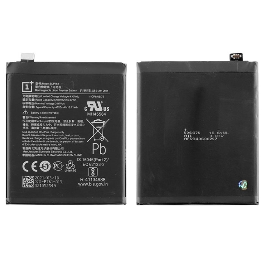 Μπαταρία OEM BLP761 4320mAh για OnePlus 8