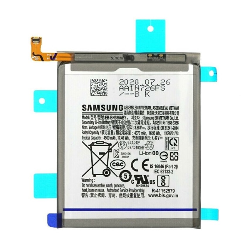 Γνήσια Μπαταρία EB-BN985ABY Samsung Galaxy Note 20 Ultra N985 GH82-23333A - 4500mAh