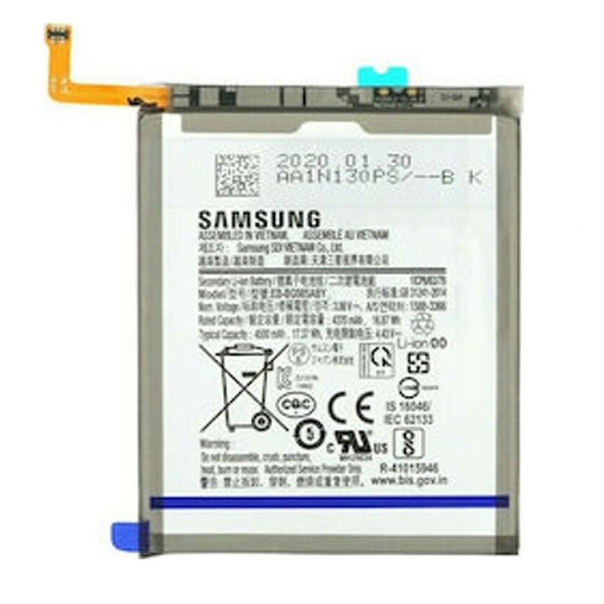 Μπαταρία Samsung Galaxy Note 20 N980F Battery EB-BN980ABY (Bulk) - 4300mAh