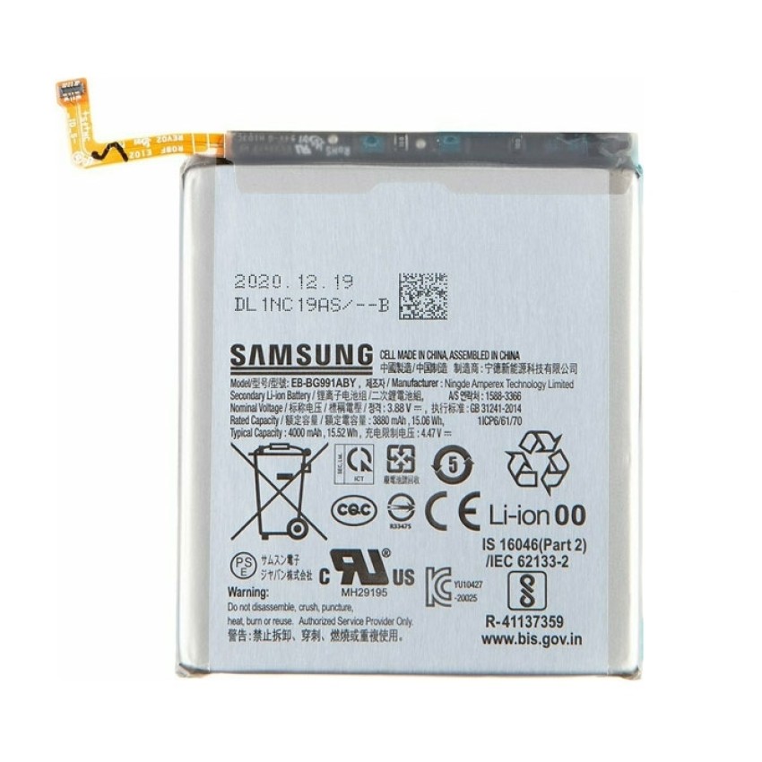 Μπαταρία Samsung Galaxy S21 5G G991B Battery EB-BG991ABY (Bulk) - 4000mAh