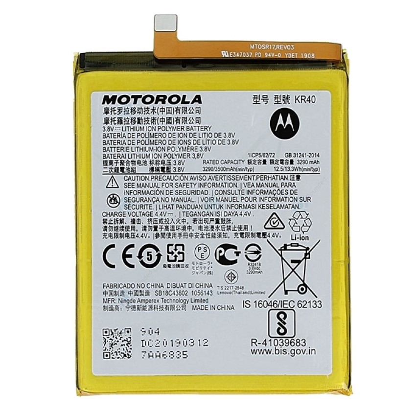 Μπαταρία Motorola για Moto One Vision KR40 XT2013/ Xt-1970 3500mAh Bulk