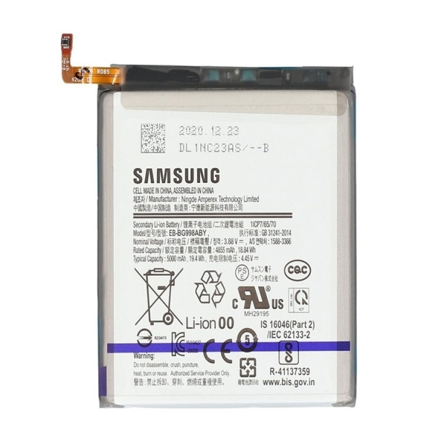 Μπαταρία EB-BG998ABY 5000mAh για Samsung Galaxy S21 Ultra 5G Bulk