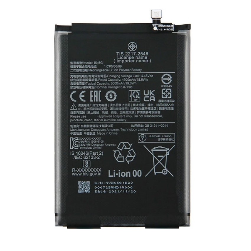 Μπαταρία Xiaomi BN5G για Redmi 10C /10A (Bulk) - 5000mAh