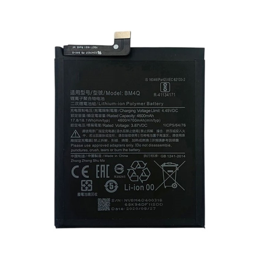 Μπαταρία Συμβατή με BM4Q Ori Chip για Xiaomi Poco F2 Pro - 4600mAh