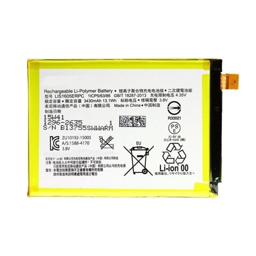 Μπαταρία Συμβατή LIS1605ERPC για Sony Xperia z5 Premium - 3430mAh