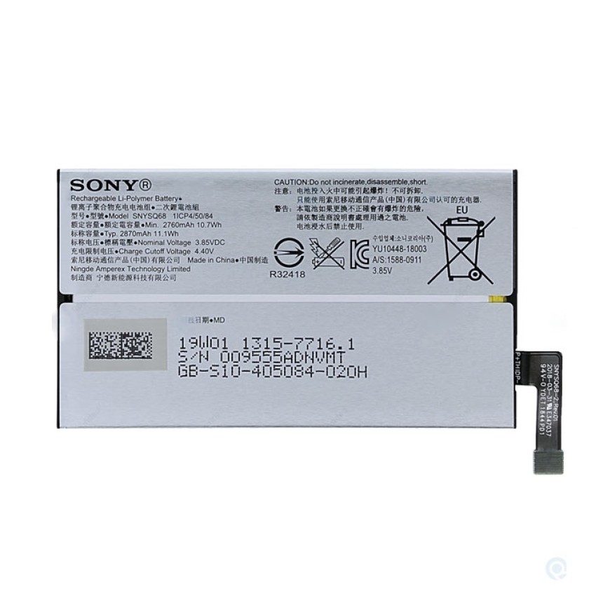 Μπαταρία SNYSQ68 για Sony Xperia 10 Bulk - 2870mAh