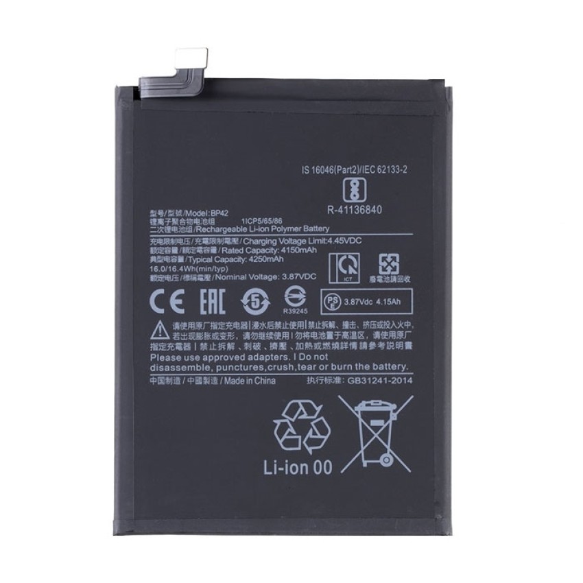 OEM Μπαταρία Xiaomi BP42 για Mi 11 Lite 4250mAh