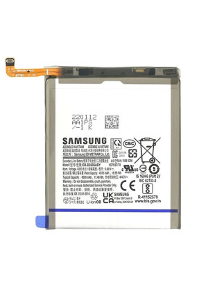 Μπαταρία Samsung BS906 για Galaxy S22 Plus 5G 4500mAh Bulk