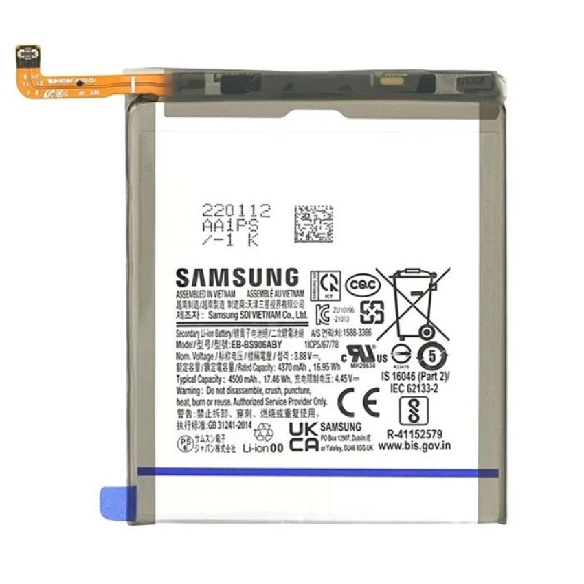 Μπαταρία Samsung BS906 για Galaxy S22 Plus 5G 4500mAh Bulk