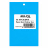 RELIFE RL-007G Repair Spot Welding Slice
